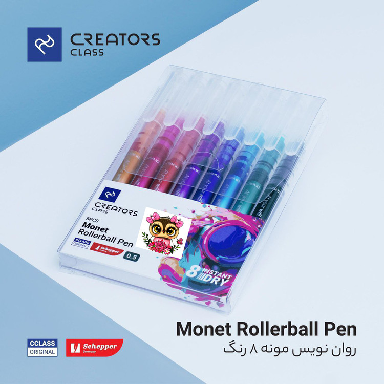 روان نویس کیفی ۸ رنگ مونه