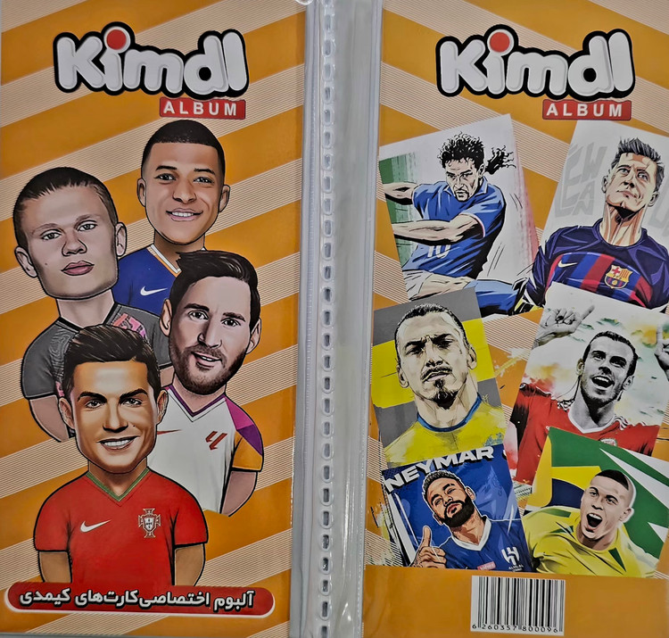 آلبوم کارت کیمدی